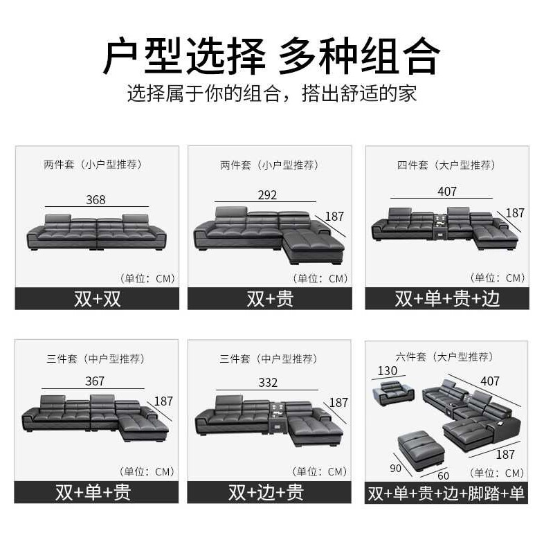厂家直销 简约现代皮沙发组合多功能大户型客厅整装贵妃沙发