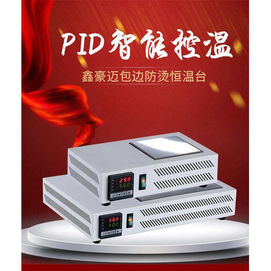 发热板加热台数显恒温台LED灯珠拆焊台实验室不锈钢预热台鑫豪迈