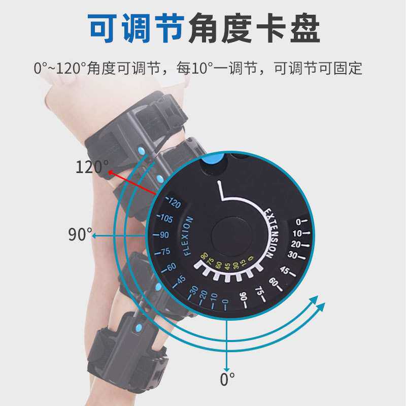 可调膝关节固定支具膝盖髌骨骨折支架护具半月板韧带损伤下肢支具