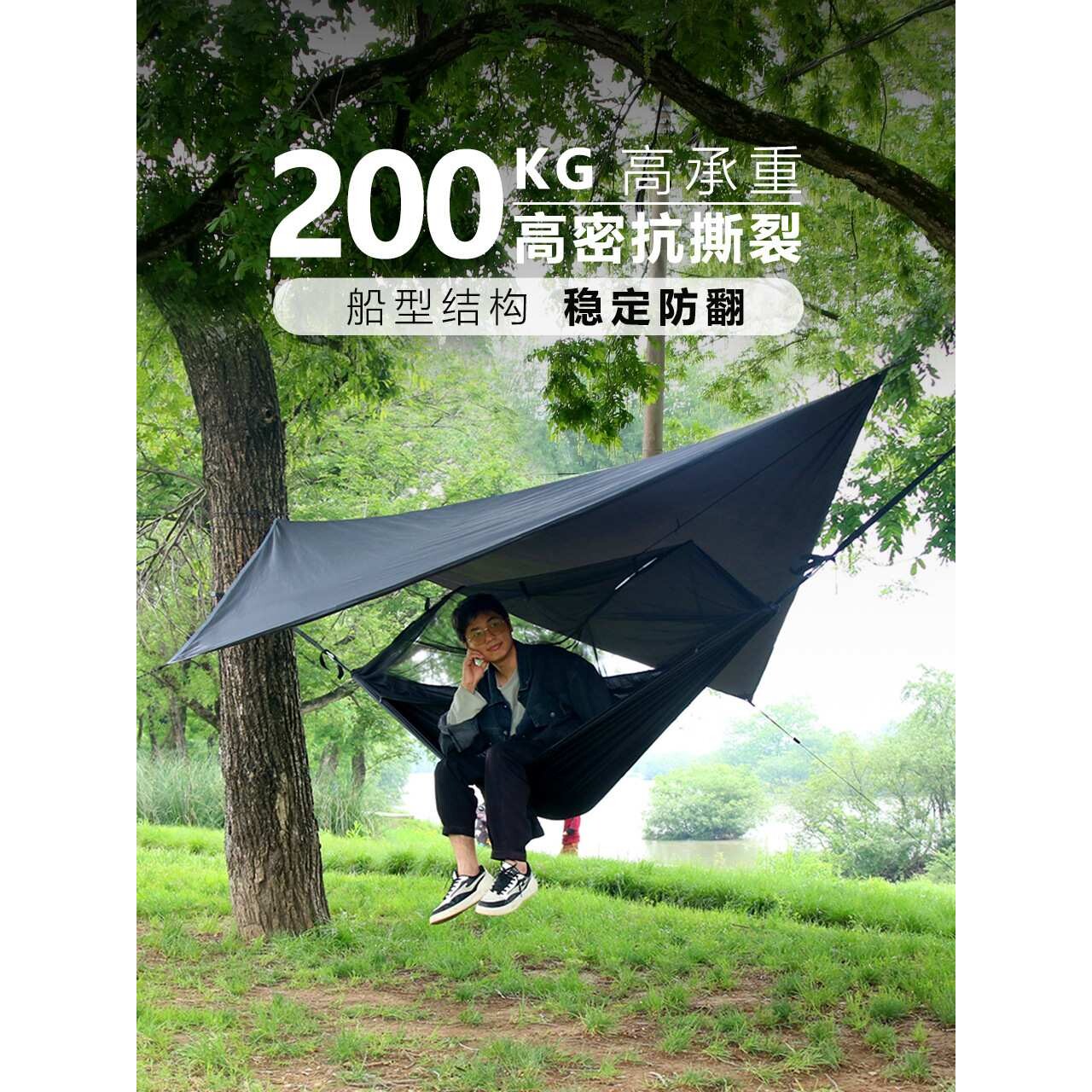 畅享新款吊床户外双人防侧翻配遮阳菱形天幕尼龙布撑杆防蚊吊床