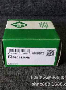 INA轴承 INA GE15 GE20 GE25UK GE30 GE35 GE40 GE45 INA关节轴承