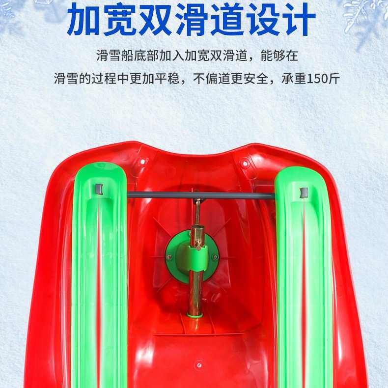 方向盘滑雪车带刹车高靠背滑雪板雪橇车冰车爬犁冰雪具游乐设备
