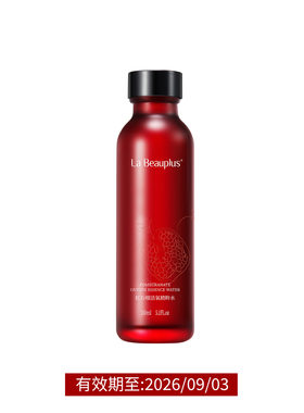 La Beauplus红石榴保湿精粹水补水滋润不黏腻买一发二效期26年9月