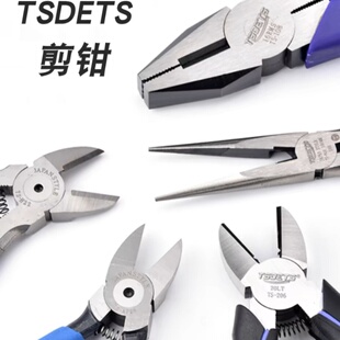 TSDETS水口钳6寸5寸斜口钳电子剪塑料剪钳水口电工钳剪线7寸