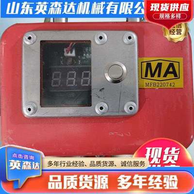 实力优品英森达矿用本安型数字压力计YHY60A)综采支架压力检测计