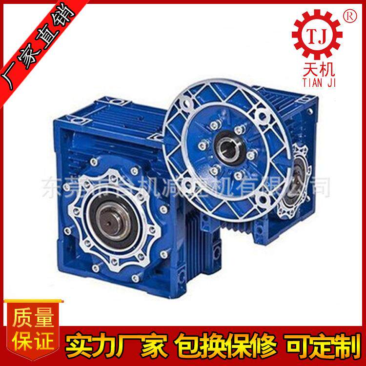 双级双段铝合金减速机 nmrv双级减速机 双级涡轮蜗杆减速机厂家