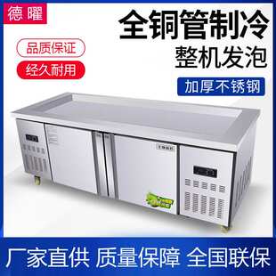 开槽冰台海鲜蔬菜展示柜玻璃卧式冰柜冰台尺寸冷藏冷冻工作台商用