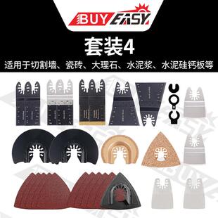 百益30件套万用宝锯条多功能锯片装修开孔切割木工工具