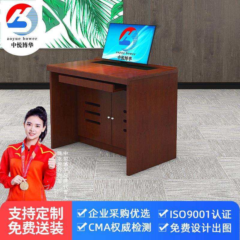 翻转电脑桌电动升降无纸化办公桌学校微机室机房教室学生桌屏风桌,玩具/童车/益智/积木/模型,毛绒/玩偶/公仔/布艺类玩具,淘宝优惠券,粉丝福利购,淘宝优惠卷