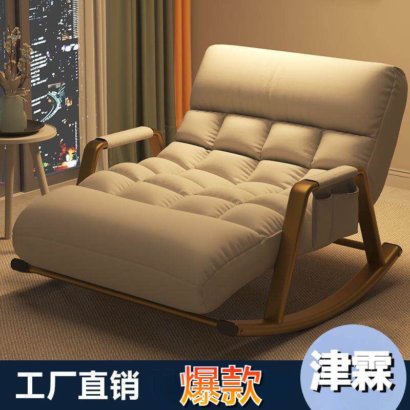摇摇椅家用阳台休闲加大加宽新款可调节懒人沙发椅子双人折叠躺椅
