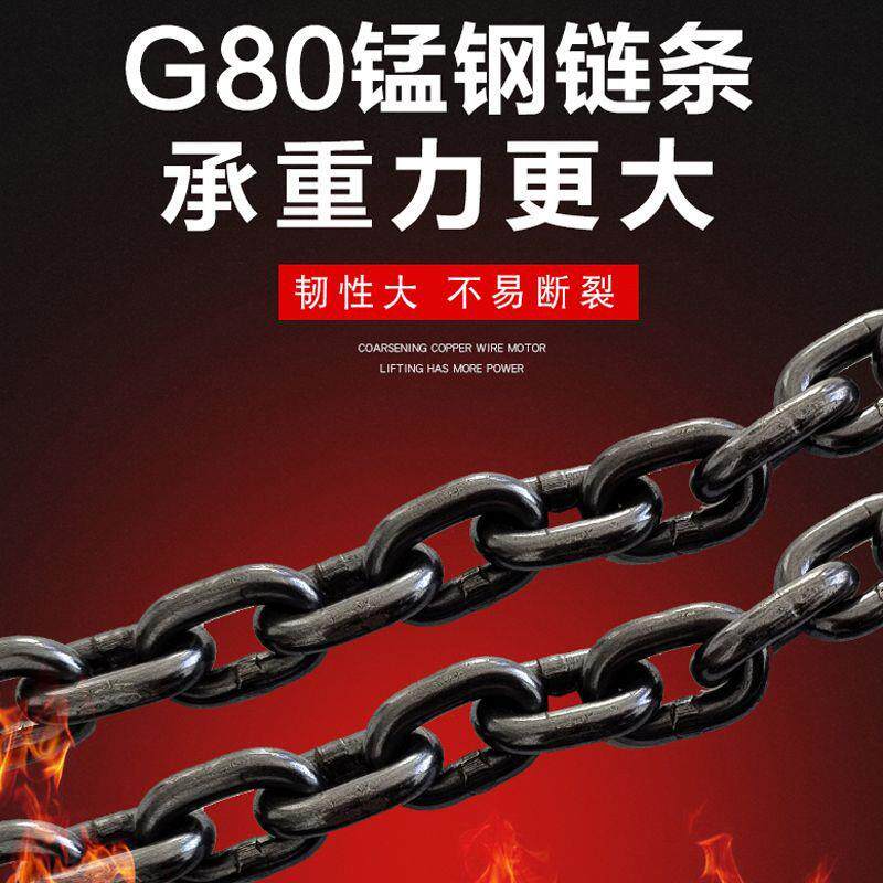 恒牛起重吊索具G80锰钢链条吊钩吊环组合铁链挂钩高品质吊具吊车