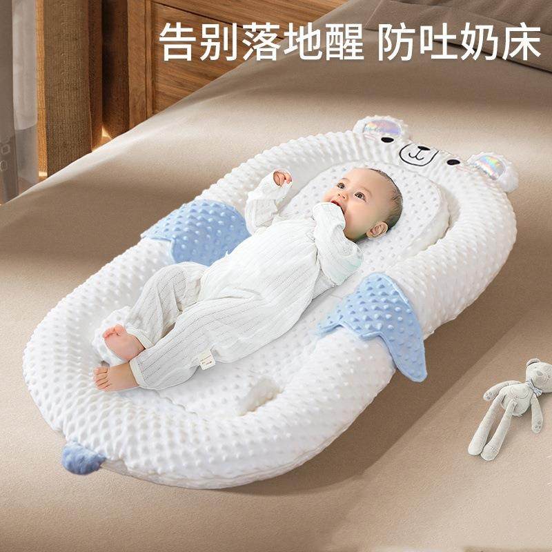 床中床婴儿新生儿防压宝宝0一3岁防惊跳躺睡神器防呛奶吐睡垫睡窝,模玩/动漫/周边/娃圈三坑/桌游,模型制作工具/辅料耗材,淘宝优惠券,粉丝福利购,淘宝优惠卷