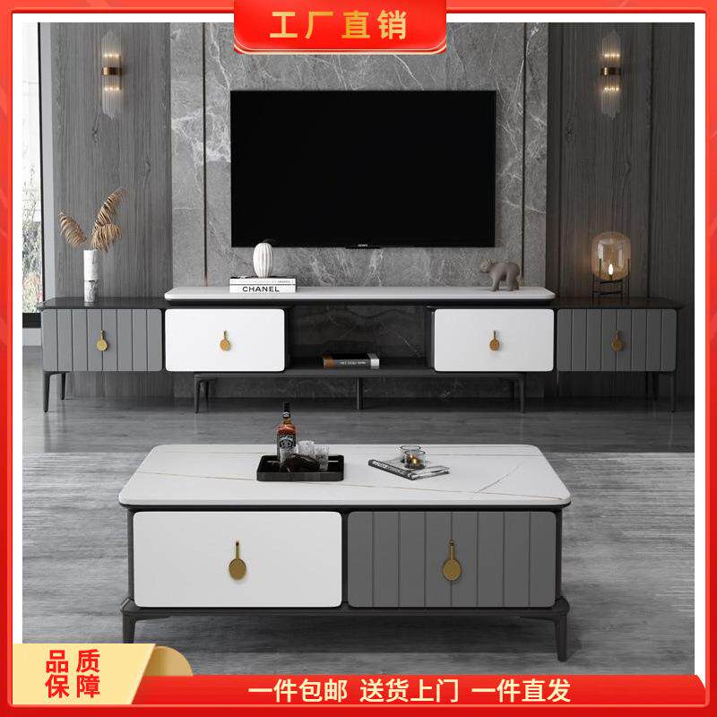 轻奢岩板电视柜茶几组合套装现代简约客厅伸缩地柜小户型劳伦白金