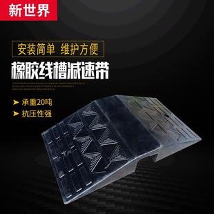 桥型过线槽门槛垫坎双面斜坡垫路沿坡压线板线缆保护减速带台阶