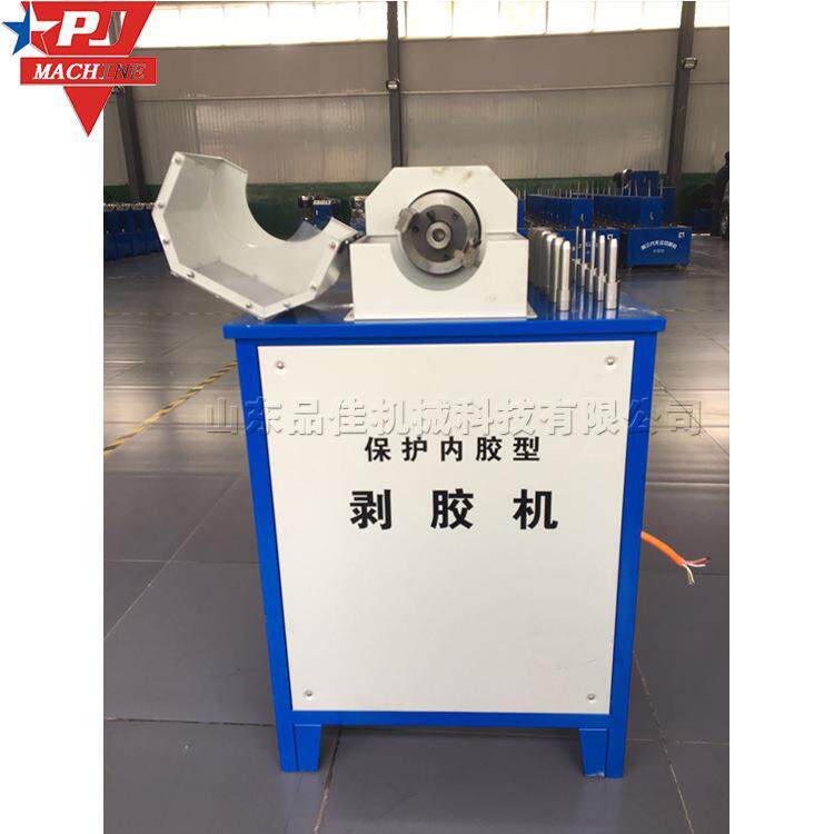 钢丝胶管去胶机 保护內胶型胶管剥皮机 缠绕型钢丝外层胶皮去皮机