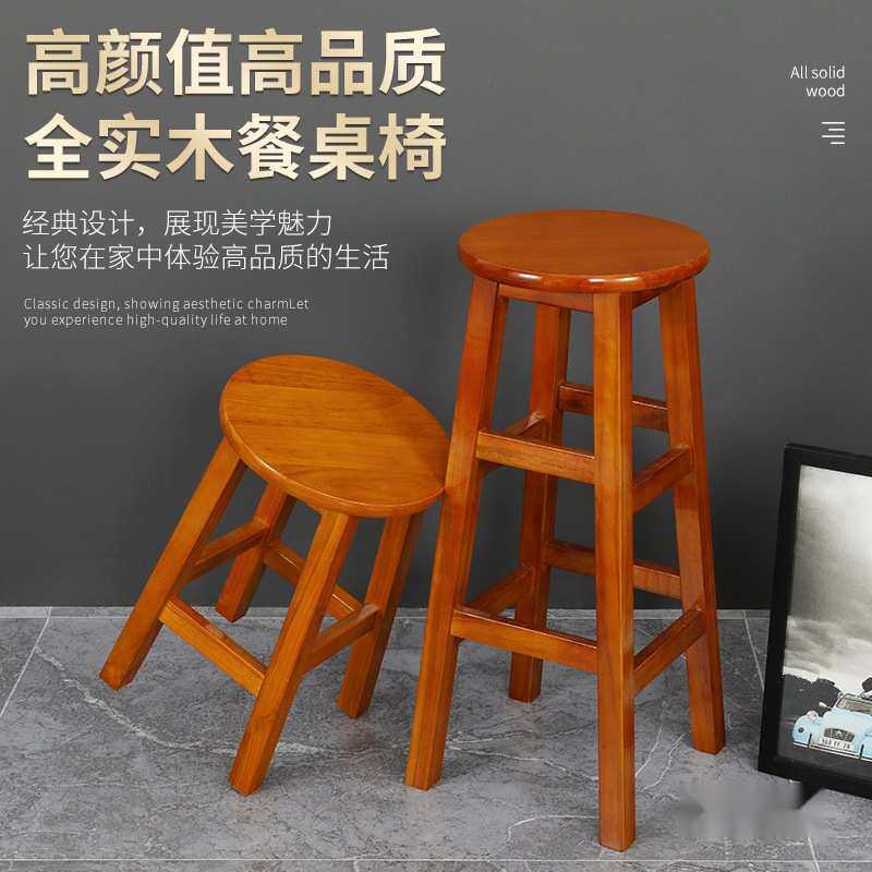 凳子吧台凳高脚凳奶茶店凳拍照凳酒吧椅银凳手机店凳见详情金属无