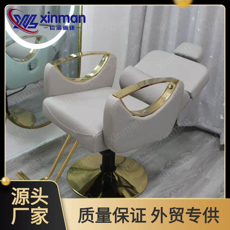 热卖剪发椅倾斜风格半躺胶合板框架铬底座钢脚凳美发椅发廊造型椅