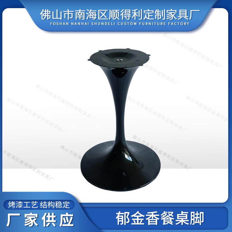 供应售楼部洽谈桌黑色塑胶圆形餐桌腿桌子底座拆装郁金香桌脚