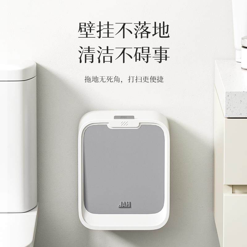 批卫生间感应垃圾桶壁挂家用带盖厕所窄夹缝纸篓挂式厨房智能收纳