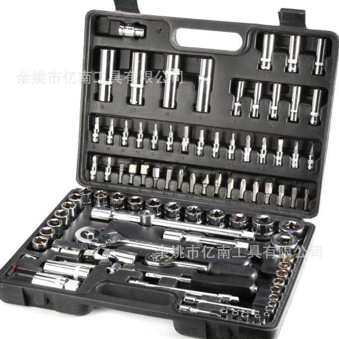 94件套套筒工具套装 外销 五金维修工具 汽保工具