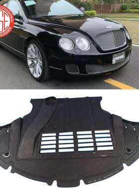 适用2009-13宾利飞驰FlyingSpur发动机下护板3W0825236F