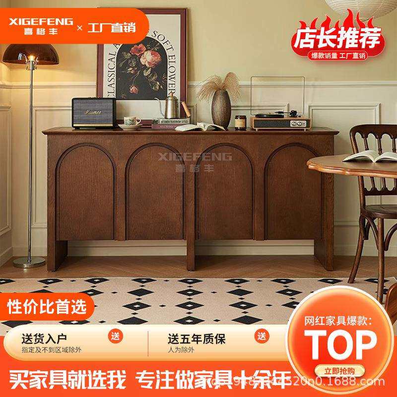 法式中古风餐边柜实木家具藤编家用储物收纳玄关柜靠墙拱形茶水柜