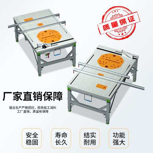 木工工作台多功能装修倒装锯便携台锯小型升降操作台折叠木工锯台
