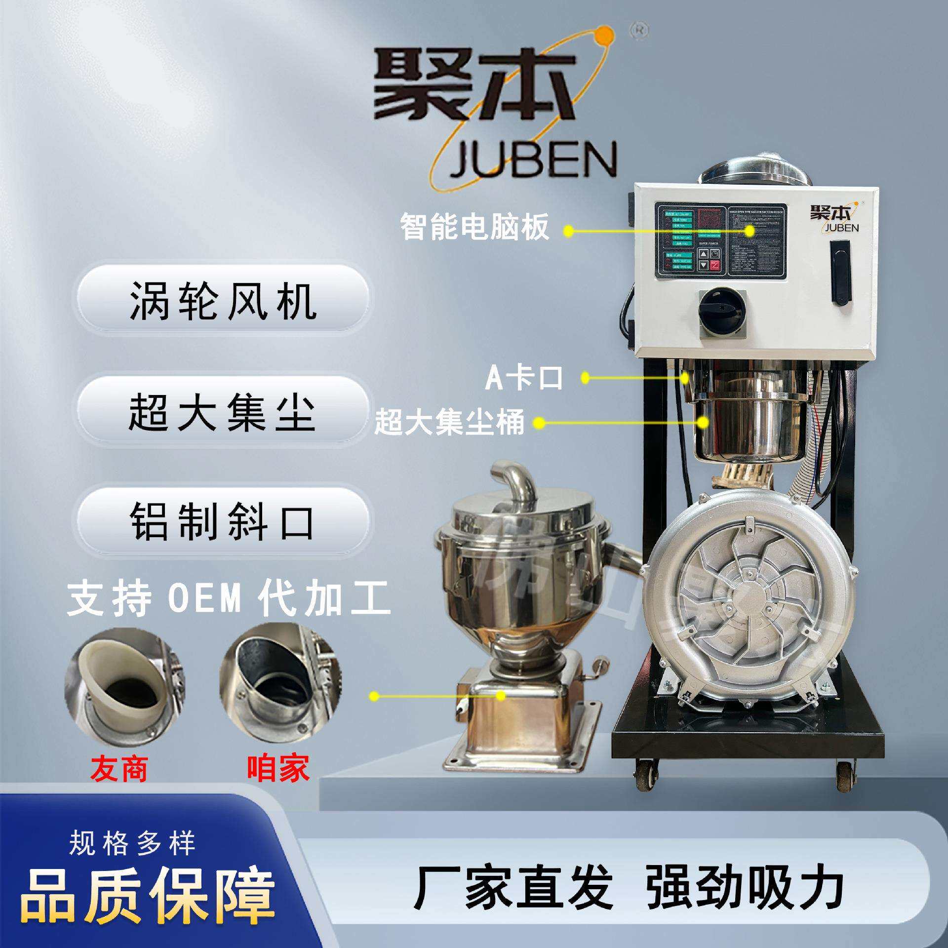 900G大功率吸料机全自动真空送料机粉碎料注塑抽料塑料颗粒