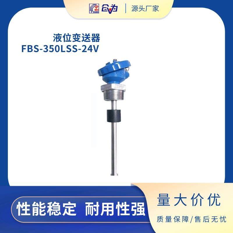 防爆不锈钢螺纹安装液位水位油位油箱变送器4-20MA电流模拟量输出,玩具/童车/益智/积木/模型,毛绒/玩偶/公仔/布艺类玩具,淘宝优惠券,粉丝福利购,淘宝优惠卷