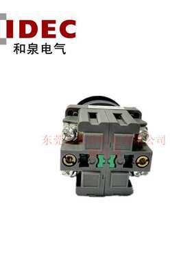 IDEC和泉蘑菇头金属罩按钮 ABN320B/G/R/S/W/Y ABN302B/G/R/S/W/Y