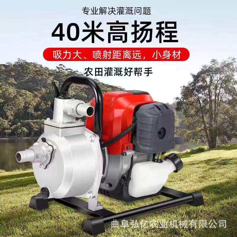 轻便手提家用抽水泵菜园地浇菜灌溉自吸泵四冲程大扬程汽油吸水泵