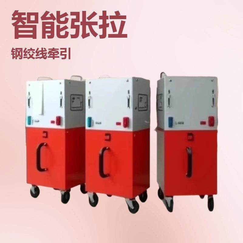 预应力智能张拉机工程设备箱式双向同步数控一拖二锚索智能张拉机