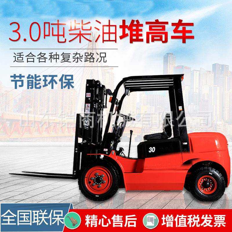 燃油叉车3吨多功能内燃式液压堆高车搬运5吨10吨升降起重车