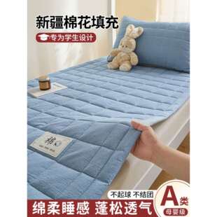床垫宿舍学生单人寝室专用90cmx190cm上下铺棉花床褥垫子薄款褥子