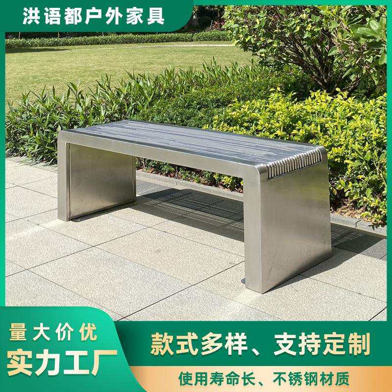 户外不锈钢公园椅长椅商场景观园区排椅广场室外休闲长条凳子
