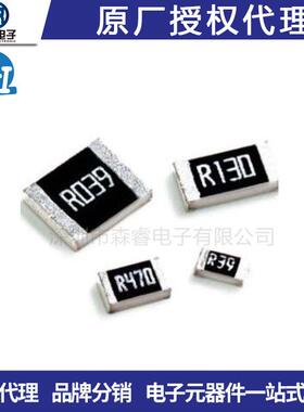 电阻25mΩ 2W 1% 2512 贴片精密合金电阻 0.025R 25毫欧 采样R025