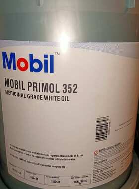 美孚Mobil Marcol 52 82 152 172食品级化妆级白矿油白油