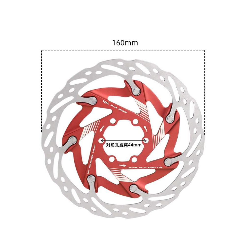 自行车超轻公路六钉碟片 山地公路车散热160mm碟盘镂空刹车盘片