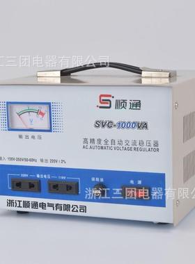 指针稳压器svc-500/1000/1500KVA高精度全自动交流家用电脑稳压器