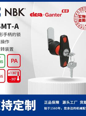 NBK ELESA CSMT-A 带T形手柄的锁 钥匙操作防旋转装置 厂家直供
