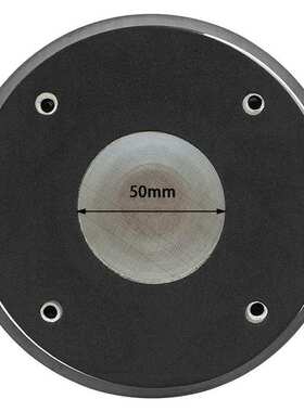 音之初PRO-DE515A高品质600瓦134磁8欧姆铝盖2寸喉口高音扬声器