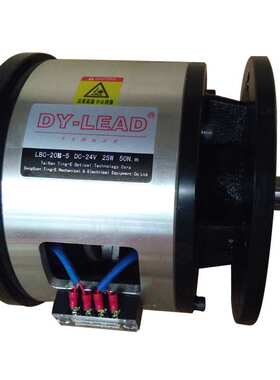 电磁刹车器哪家好 5KG双法兰组合体 LBC-202-050电磁离合器厂家
