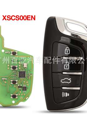Xhorse XSCS00EN 4键水晶风格智能遥控钥匙