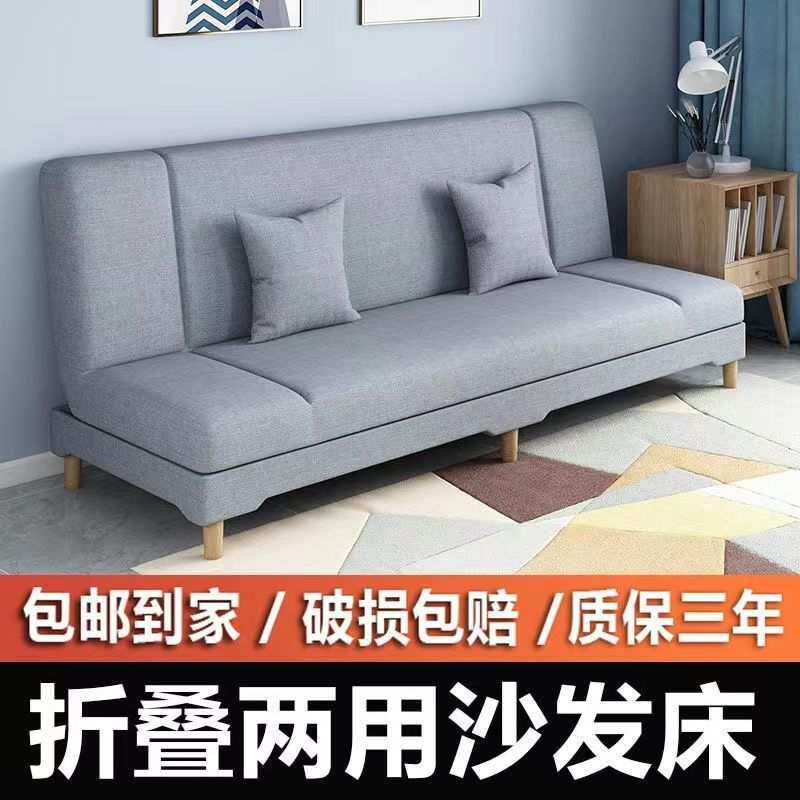 新款布艺多功能可折叠沙发床一体两用客厅卧室出租屋小户型