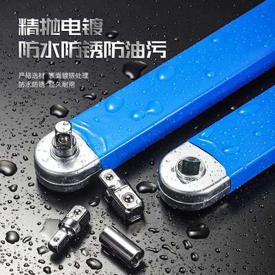 多功能延长棘轮扳手加长大飞扳手加长型延长扳手超长款汽修工具