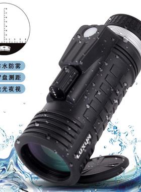 LUXUN 8x42方位罗盘测距单筒高清晰便携望远镜 充氮防水 跨境热销