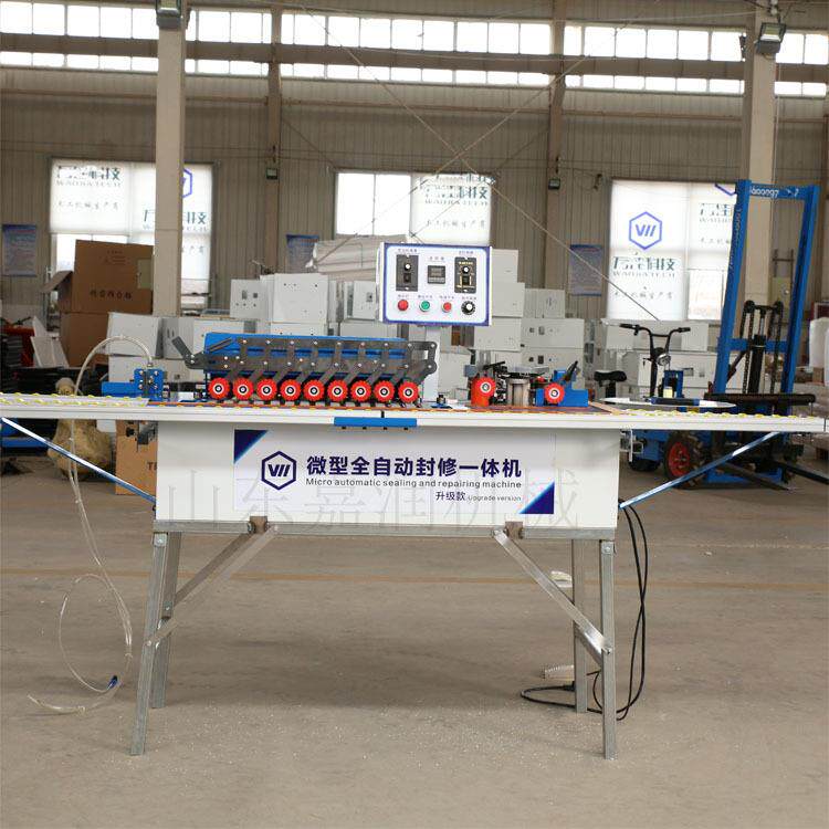 全自动封边机 家装用小型全自动直线封修边一体机 木工机械厂家