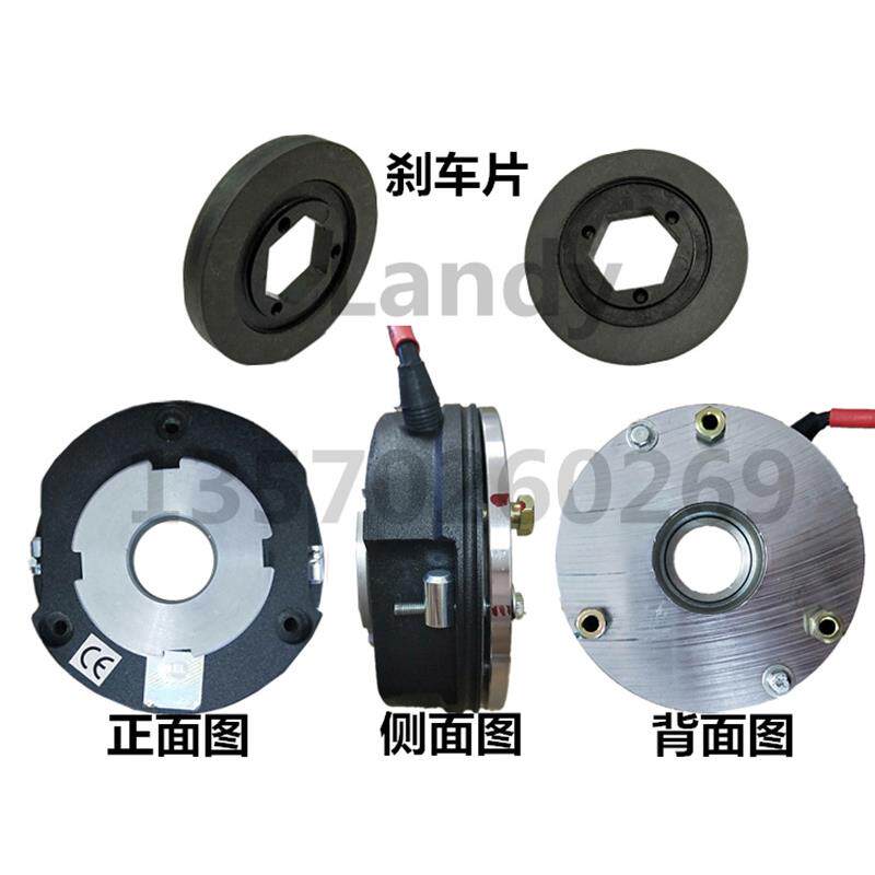 诺电机德抱闸配内六角刹车片线圈24V制动器总成19010212/