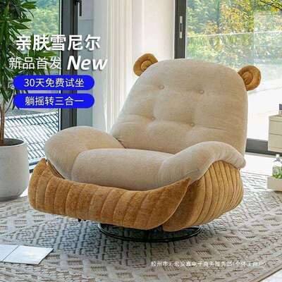 电动多功能单人沙发客厅阳台休闲摇摇椅太空懒人沙发舱按摩沙发椅