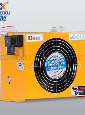 东旭液压 风冷却器 AW0607 铝合金液压站风冷散热器 液压油冷却器